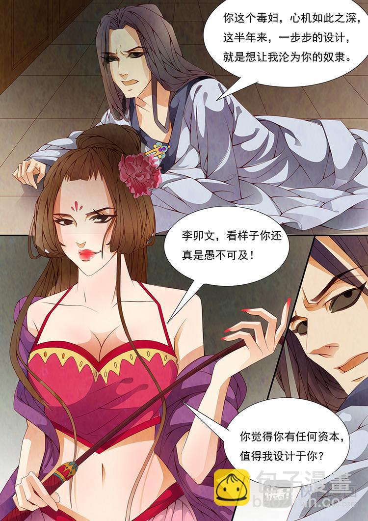 第9话 绣娘93