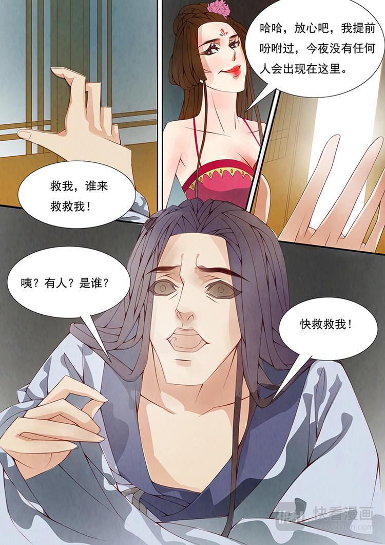第9话 绣娘95