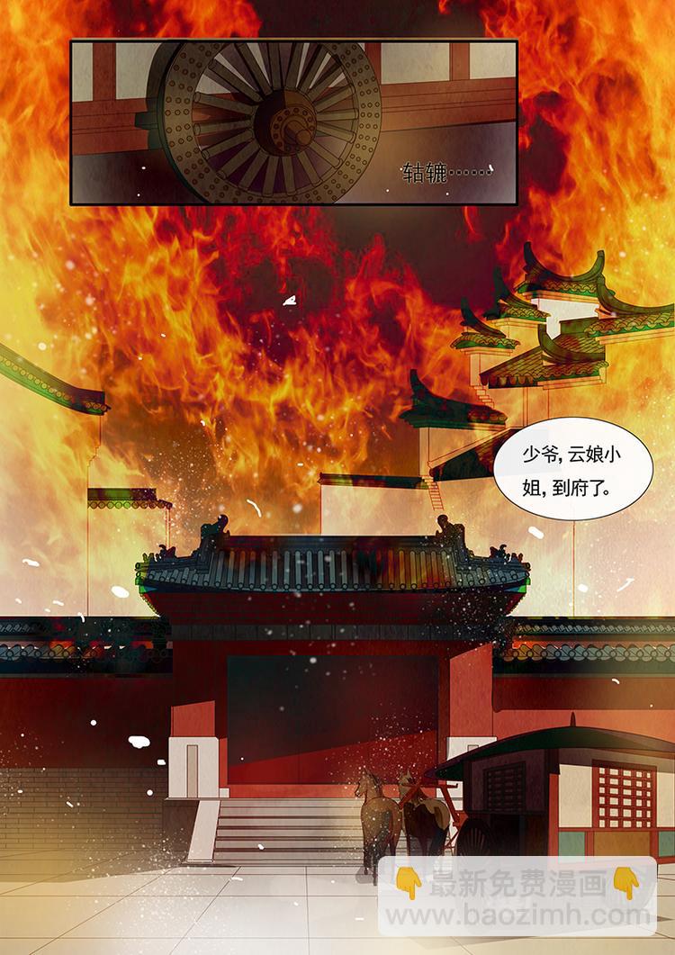 第11话 绣娘112