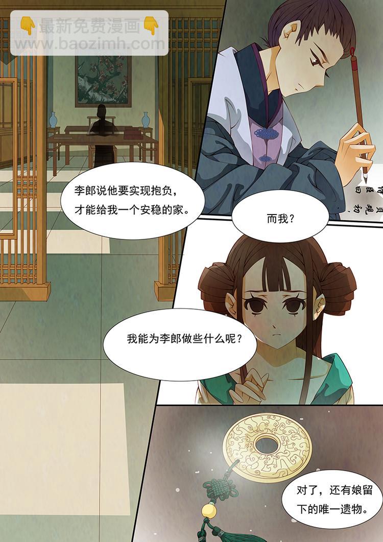 第12话 绣娘123