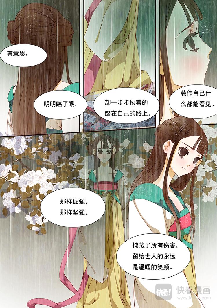 第12话 绣娘128