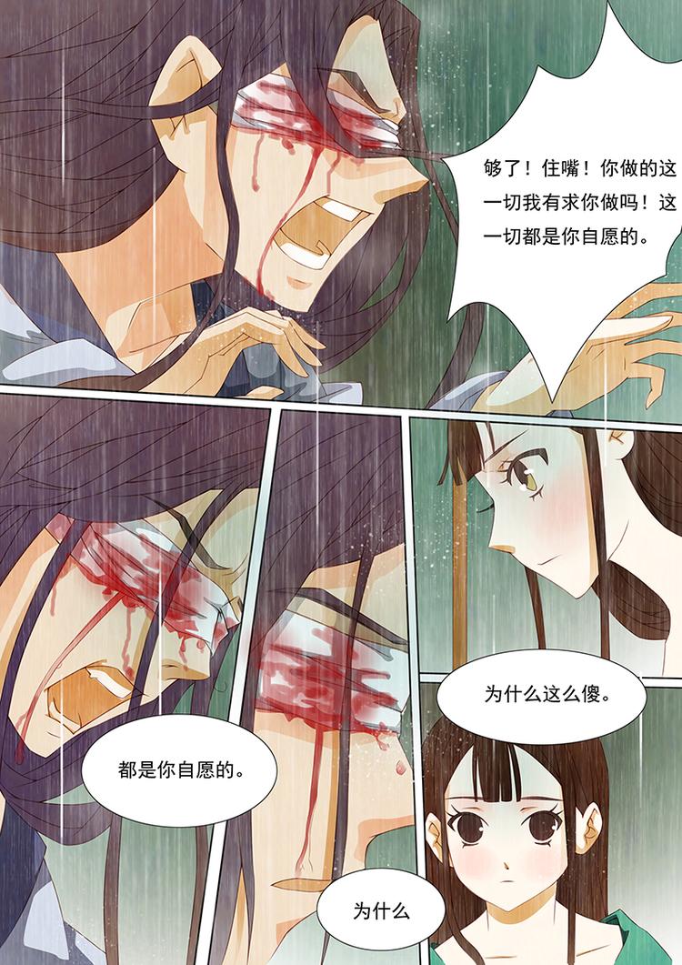 第14话 绣娘1412