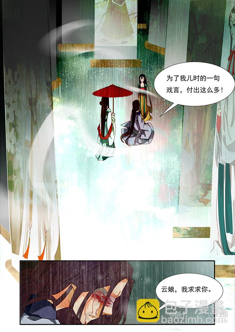 第14话 绣娘1413