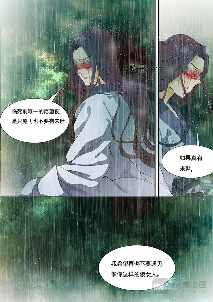 第14话 绣娘1416