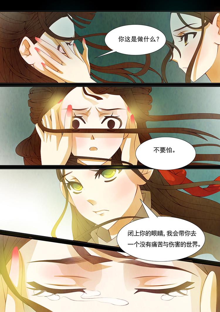 第14话 绣娘142