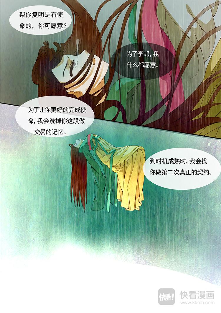 第14话 绣娘146