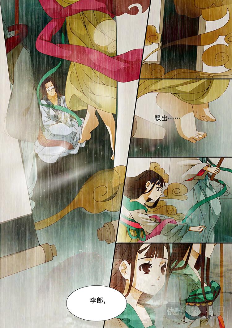 第14话 绣娘148