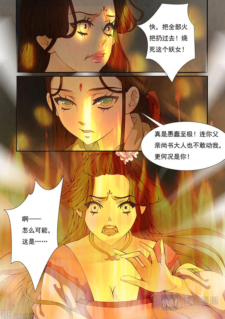 第16话 绣娘161