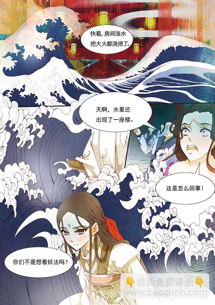第16话 绣娘163