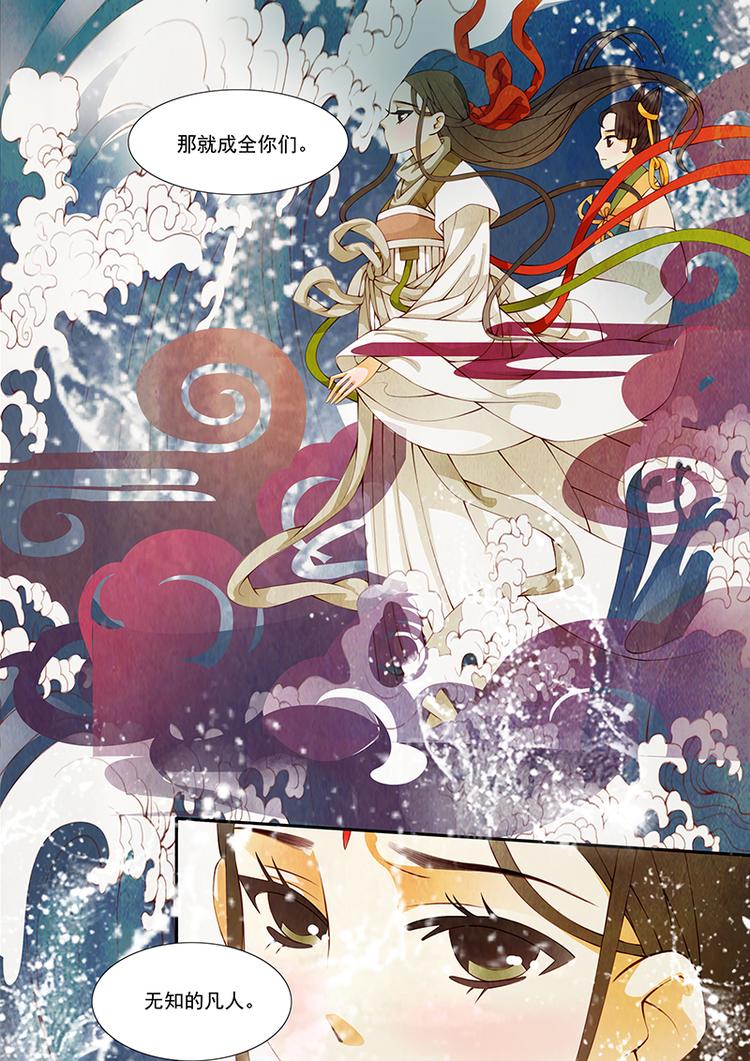 第16话 绣娘164