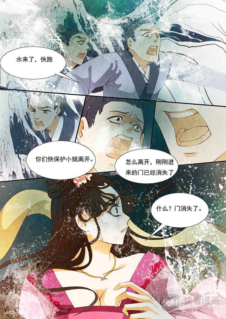 第16话 绣娘165