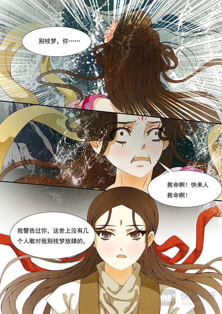 第16话 绣娘166
