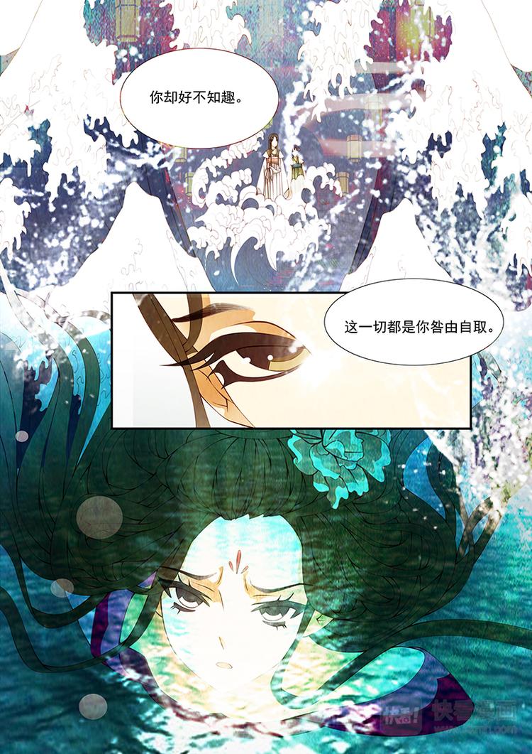第16话 绣娘167