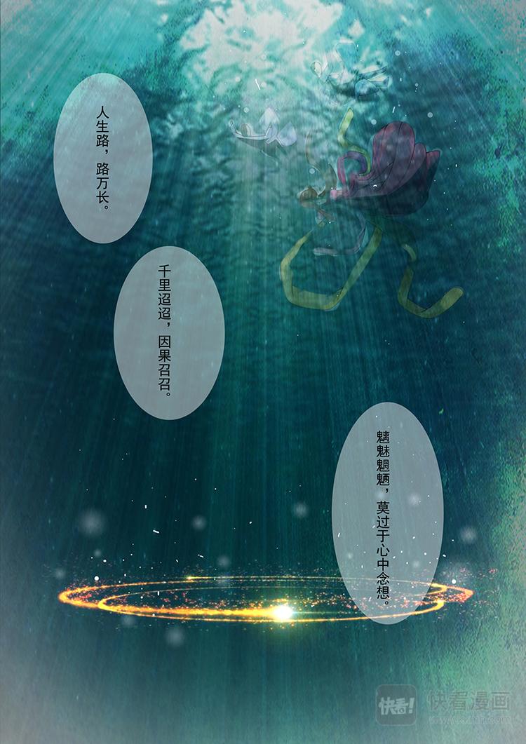 第16话 绣娘168