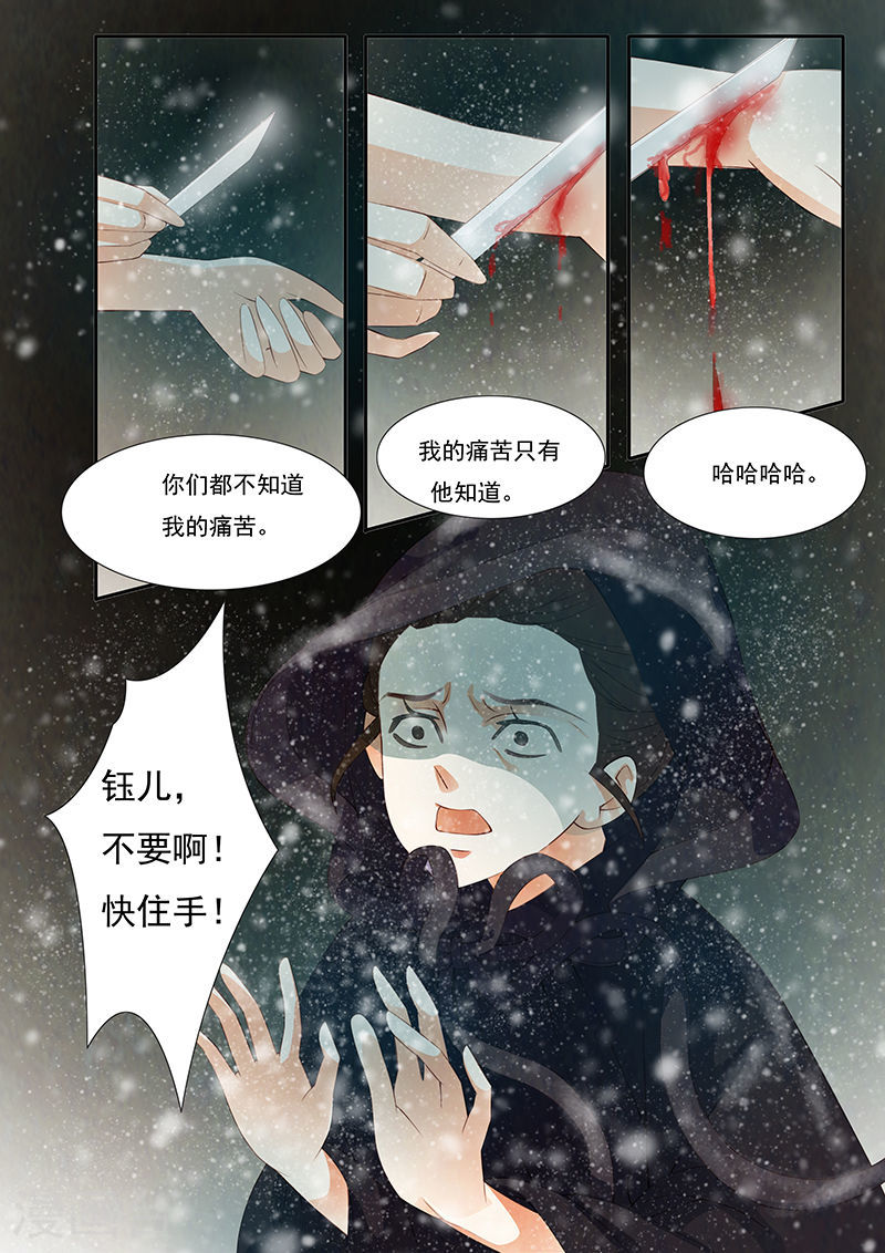第20话 茶闺311