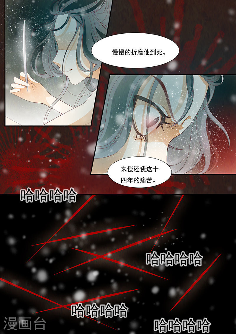 第20话 茶闺314