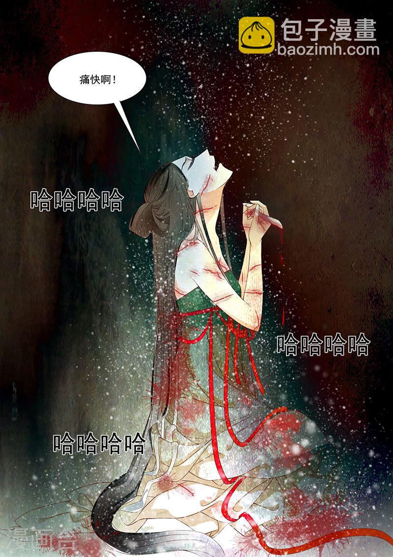 第20话 茶闺315