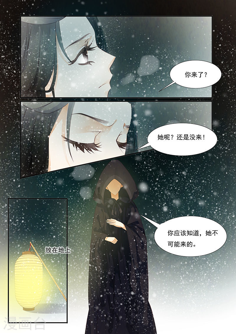第20话 茶闺35