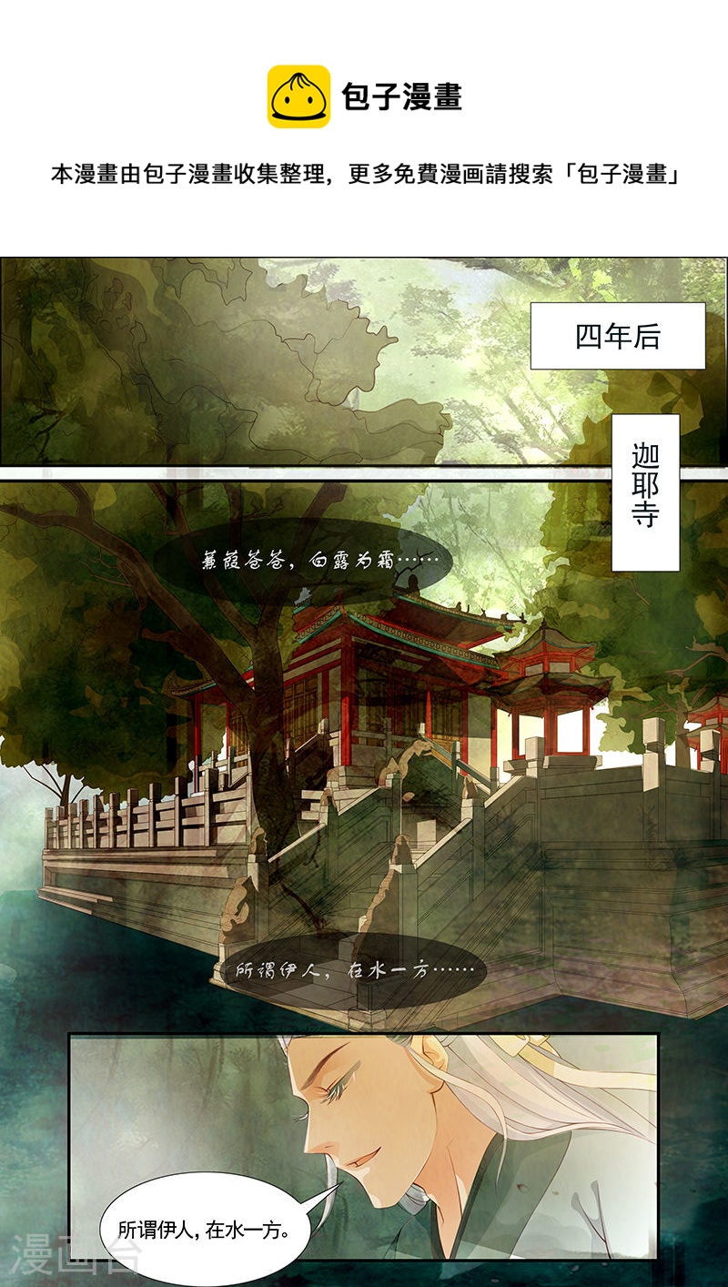 第22话 茶闺50