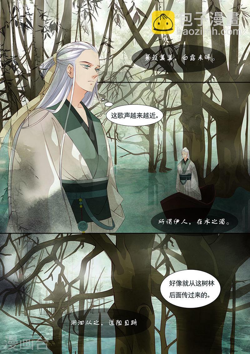 第22话 茶闺59