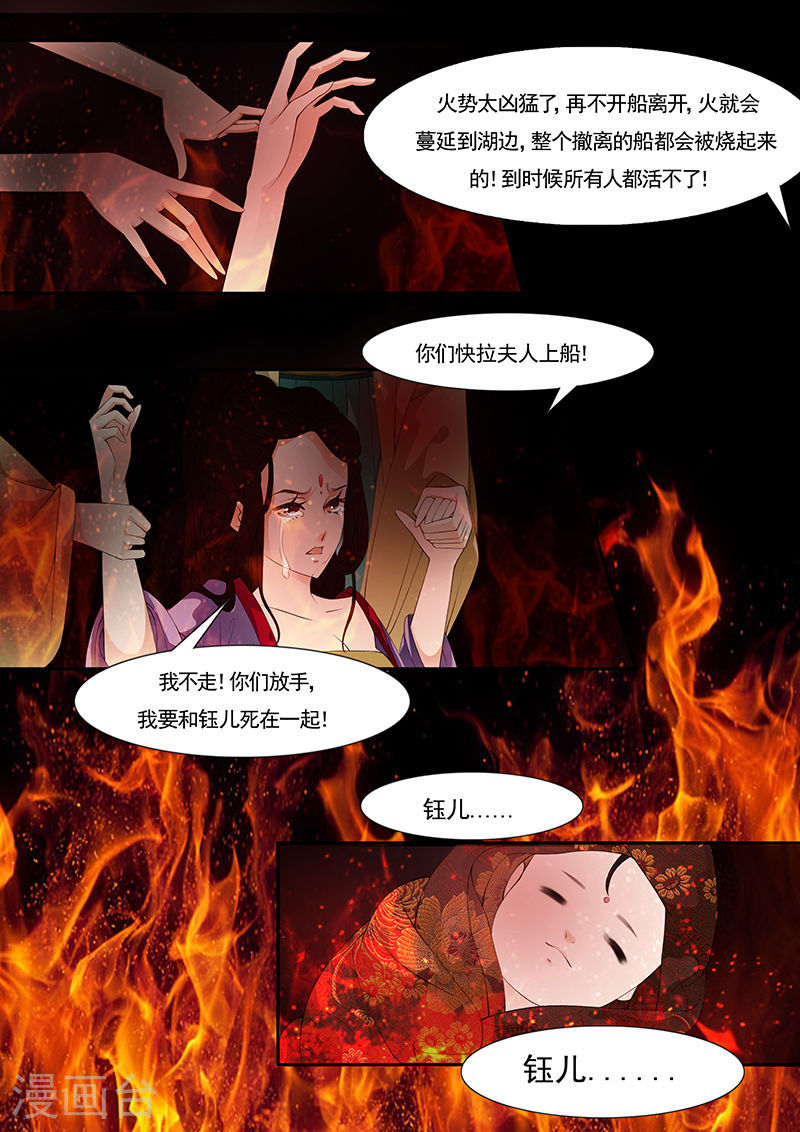 第23话 茶闺65