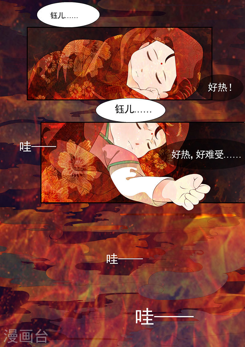第23话 茶闺66