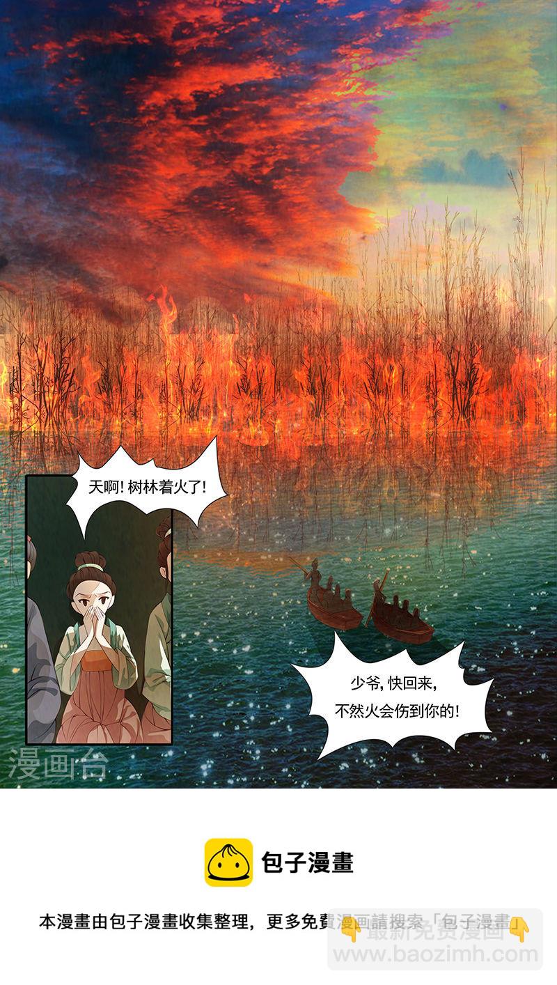 第26话 茶闺914