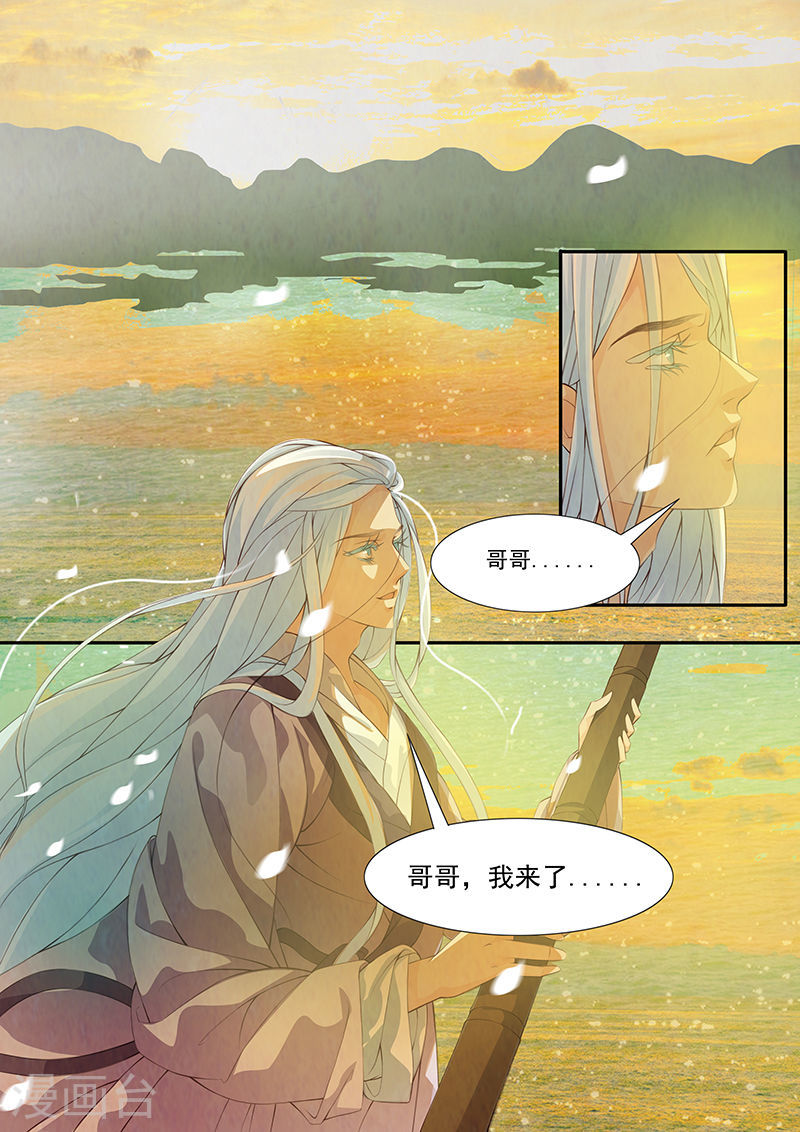 第26话 茶闺96