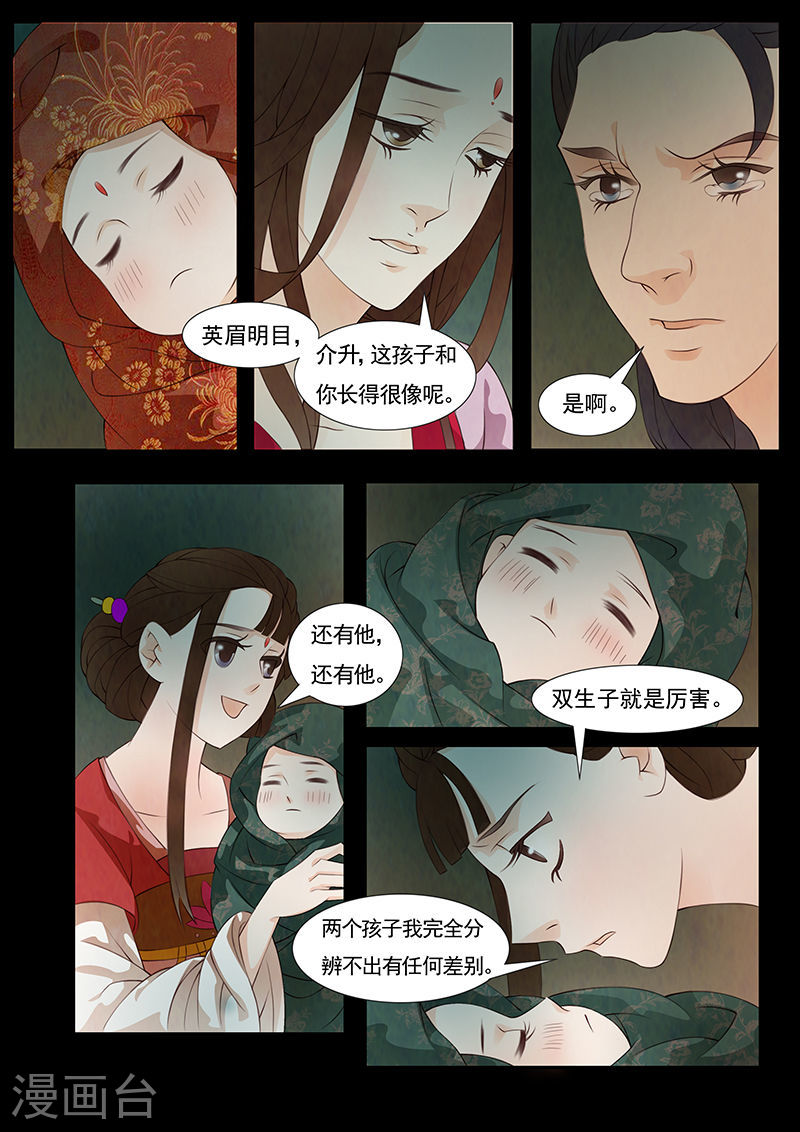 第27话 茶闺104