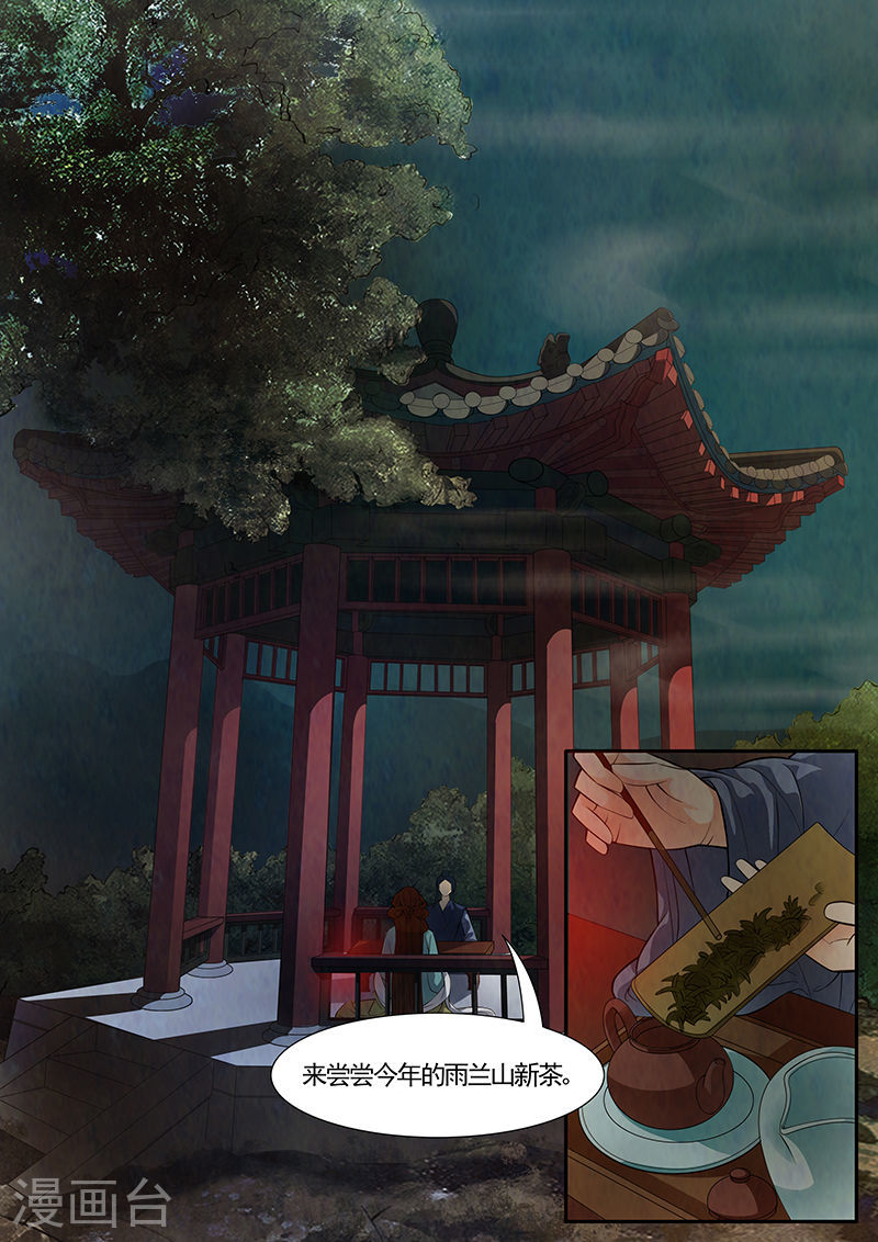 第33话 茶闺163