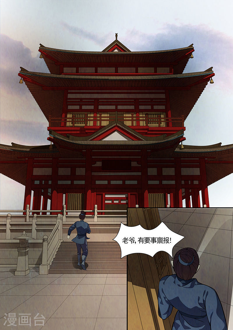 第34话 茶闺176