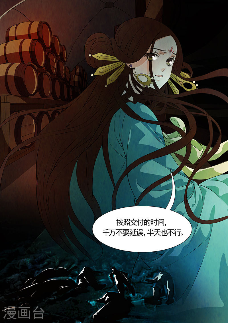 第35话 茶闺1816