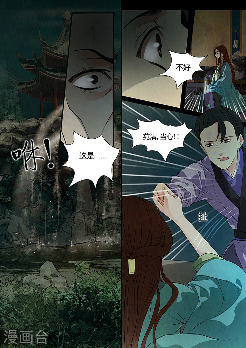 第35话 茶闺1824