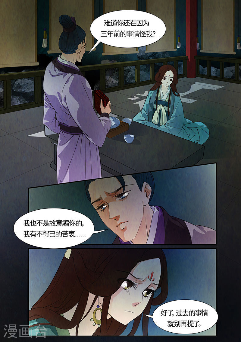 第35话 茶闺184