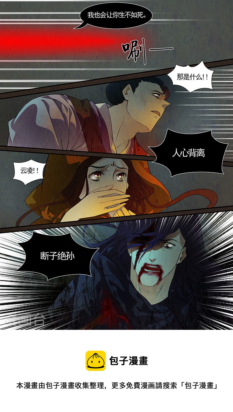 第37话 茶闺209