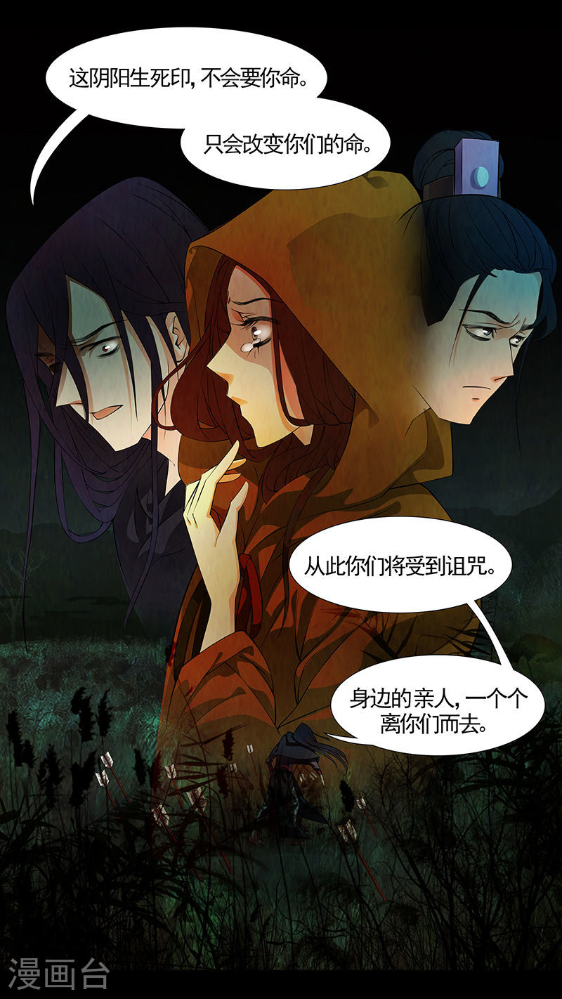 第38话 茶闺216