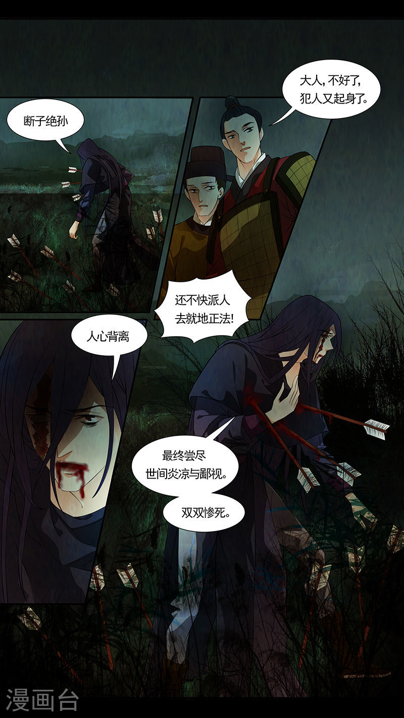 第38话 茶闺217