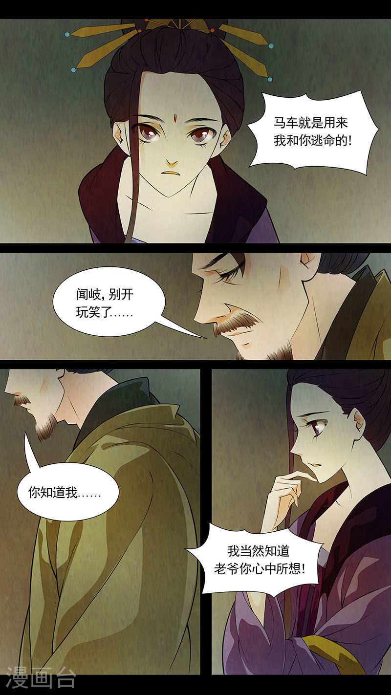第43话 茶闺2615