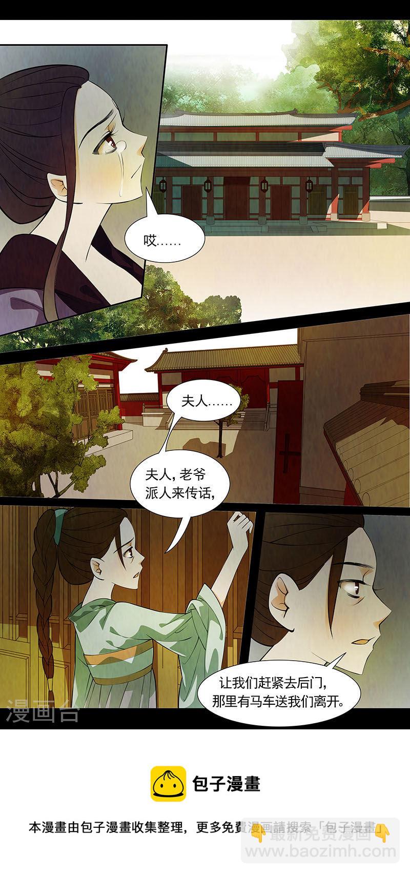 第43话 茶闺2617