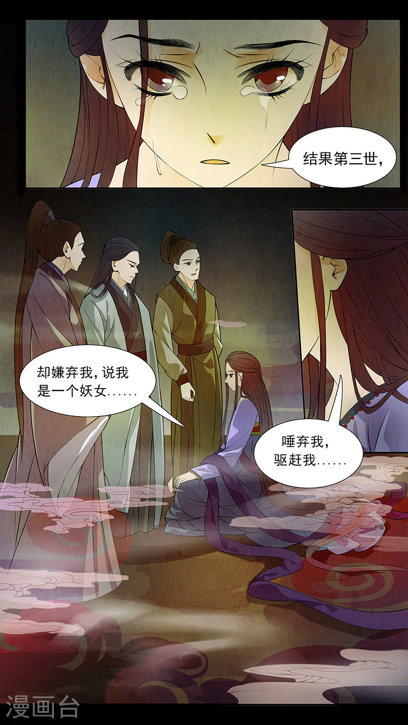 第45话 茶闺2810