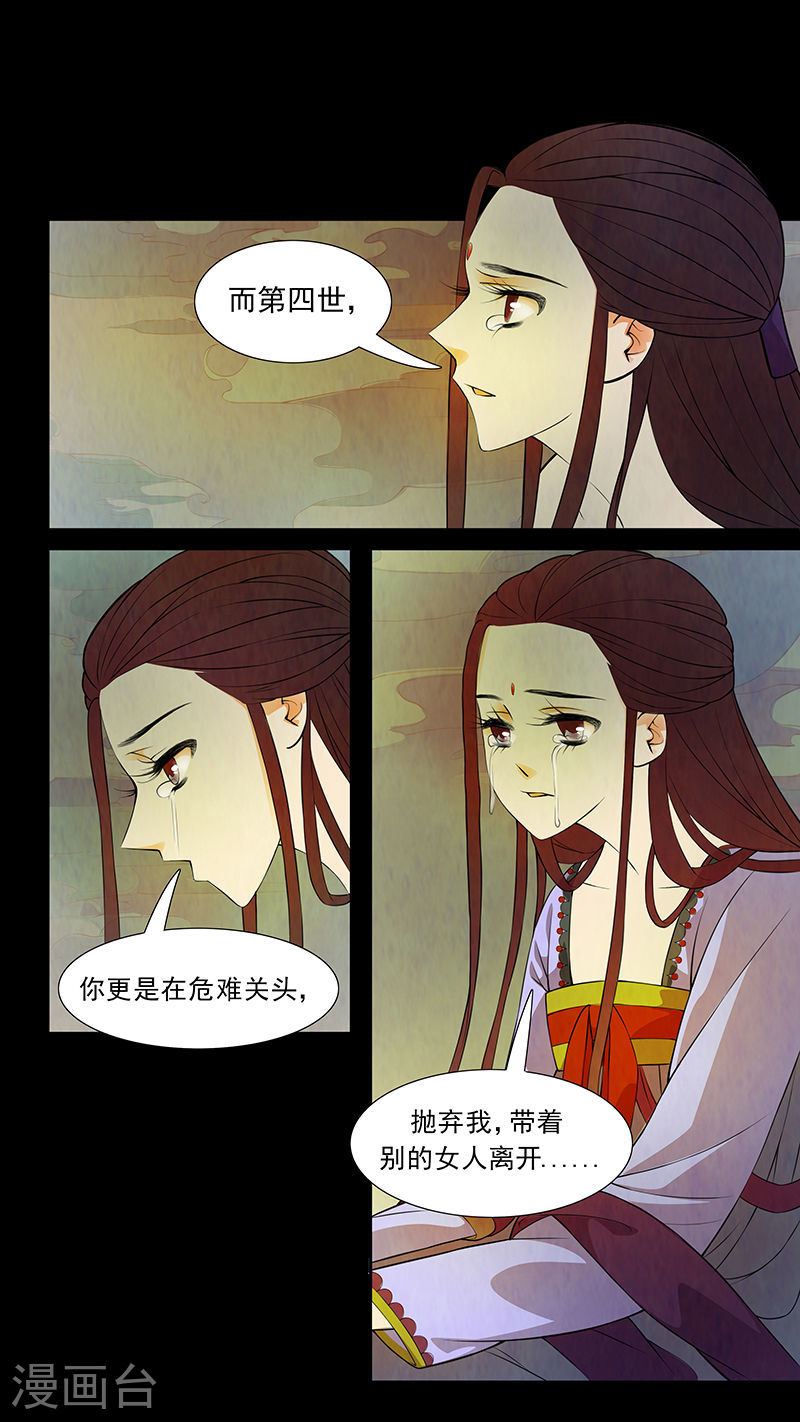 第45话 茶闺2811