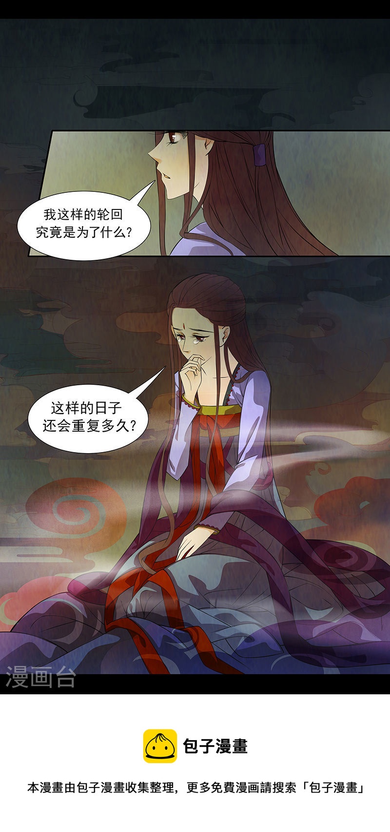 第45话 茶闺2812
