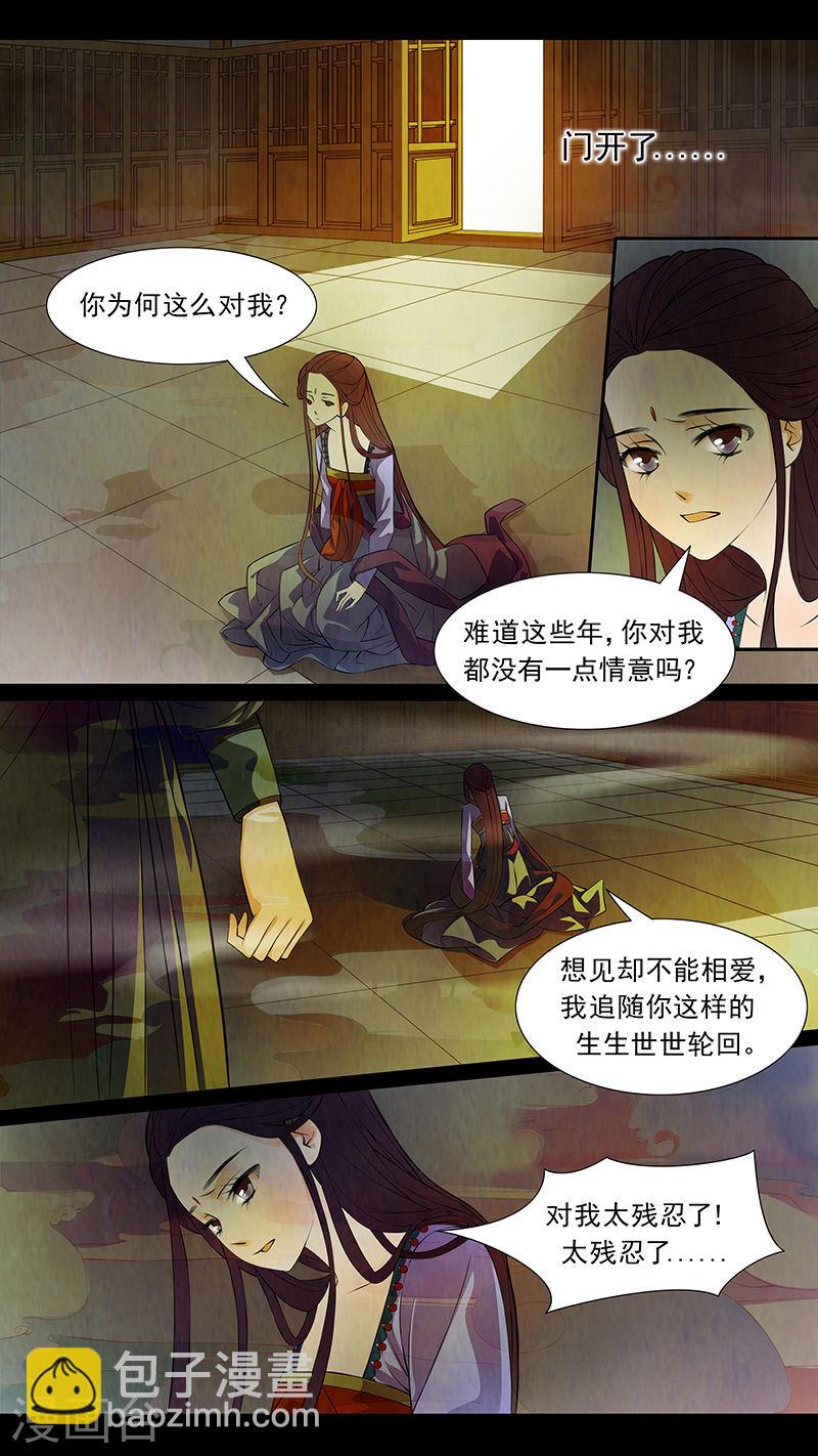 第45话 茶闺284