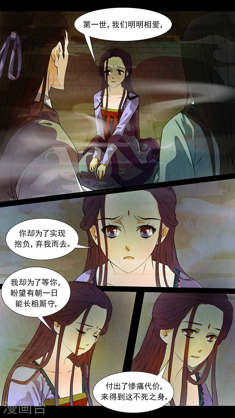 第45话 茶闺286