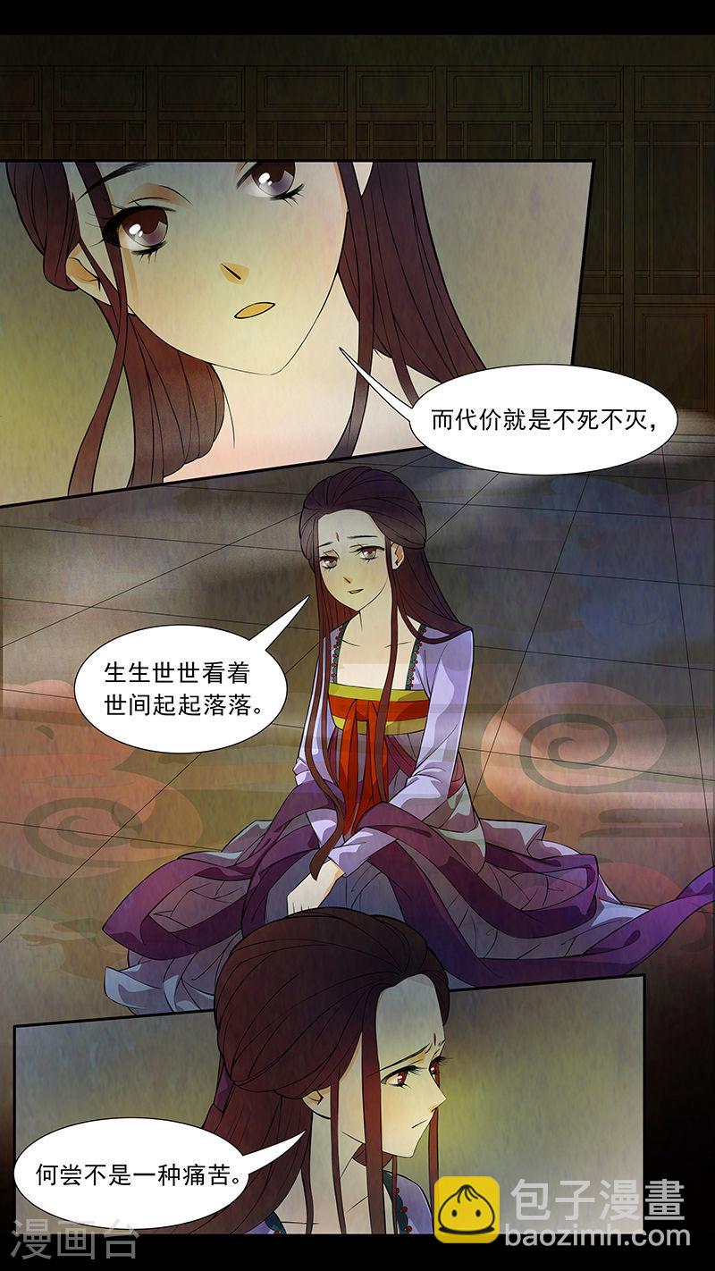 第45话 茶闺287