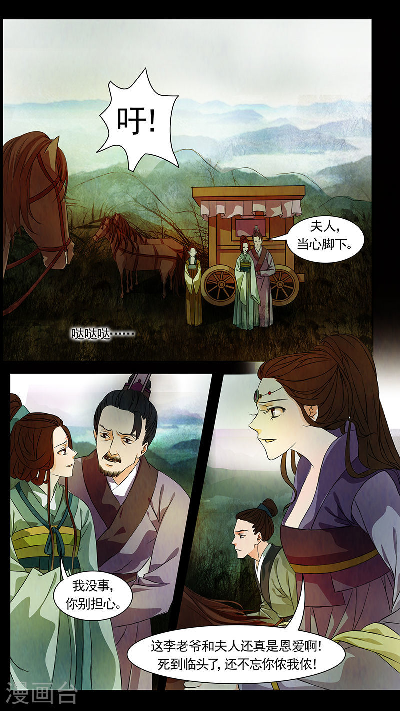 第47话 茶闺305