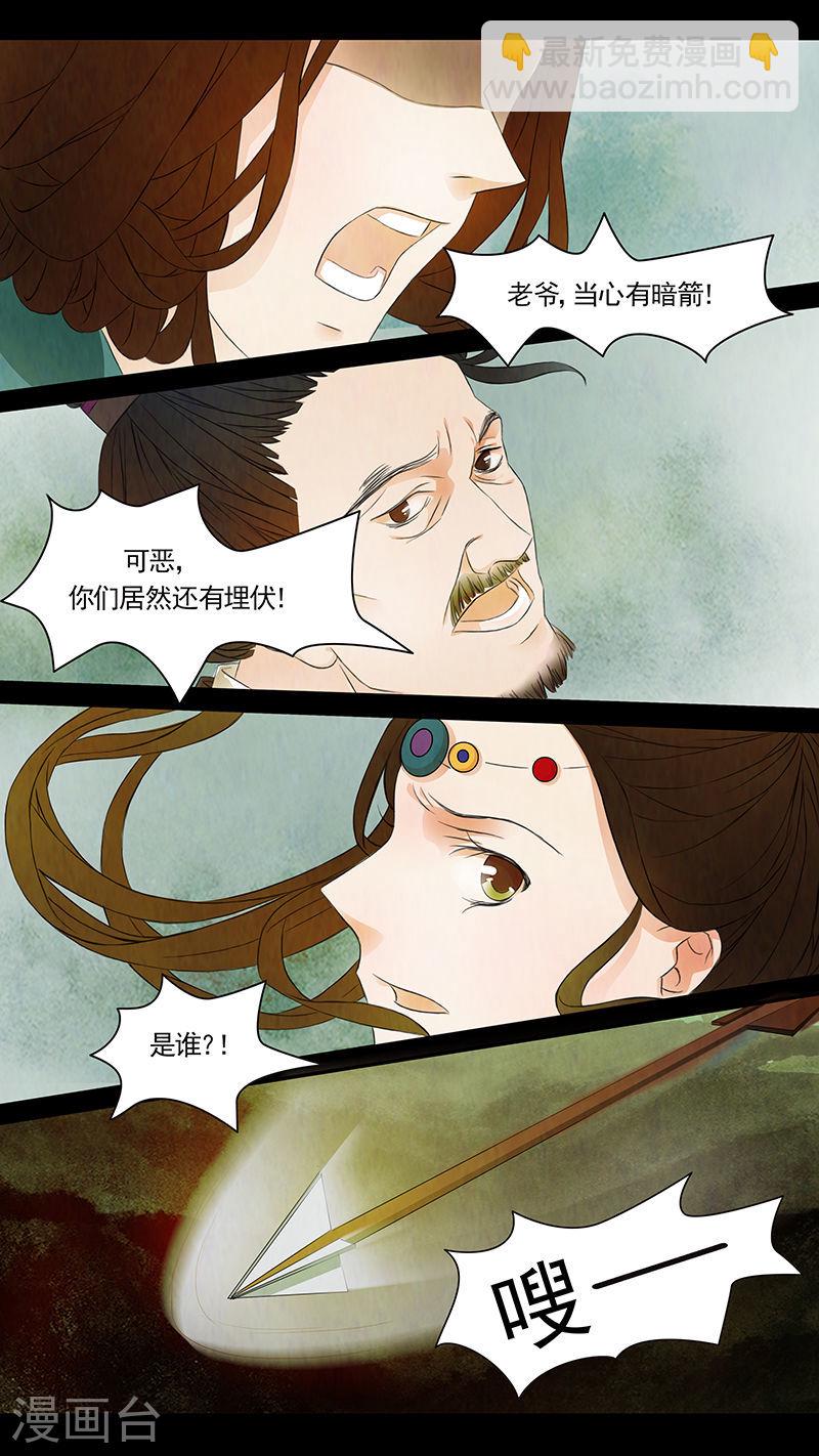 第49话 茶闺3210