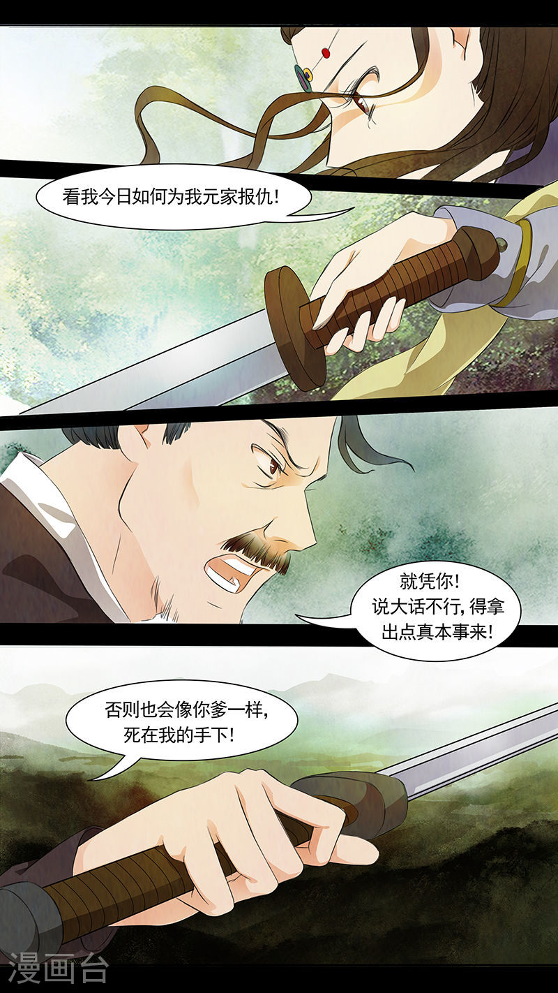 第49话 茶闺324