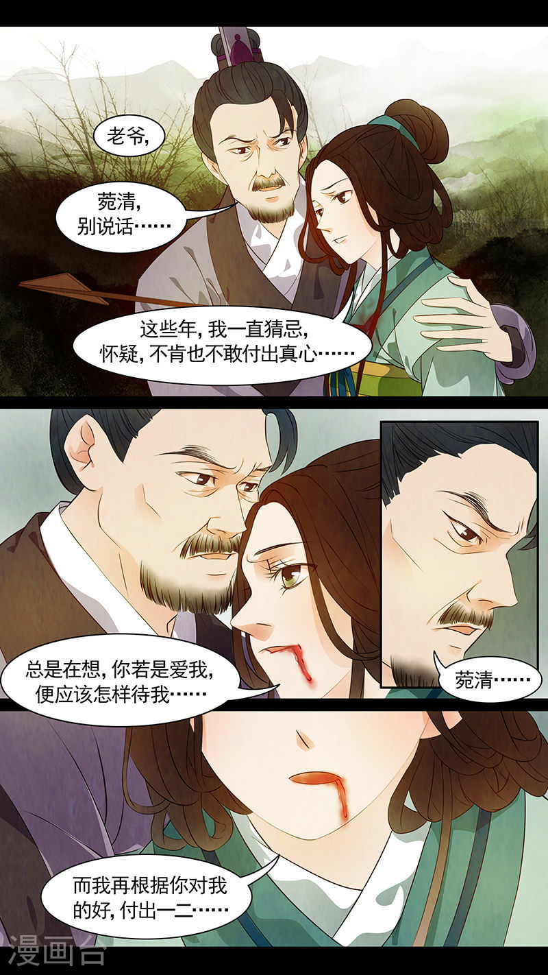 第50话 茶闺332