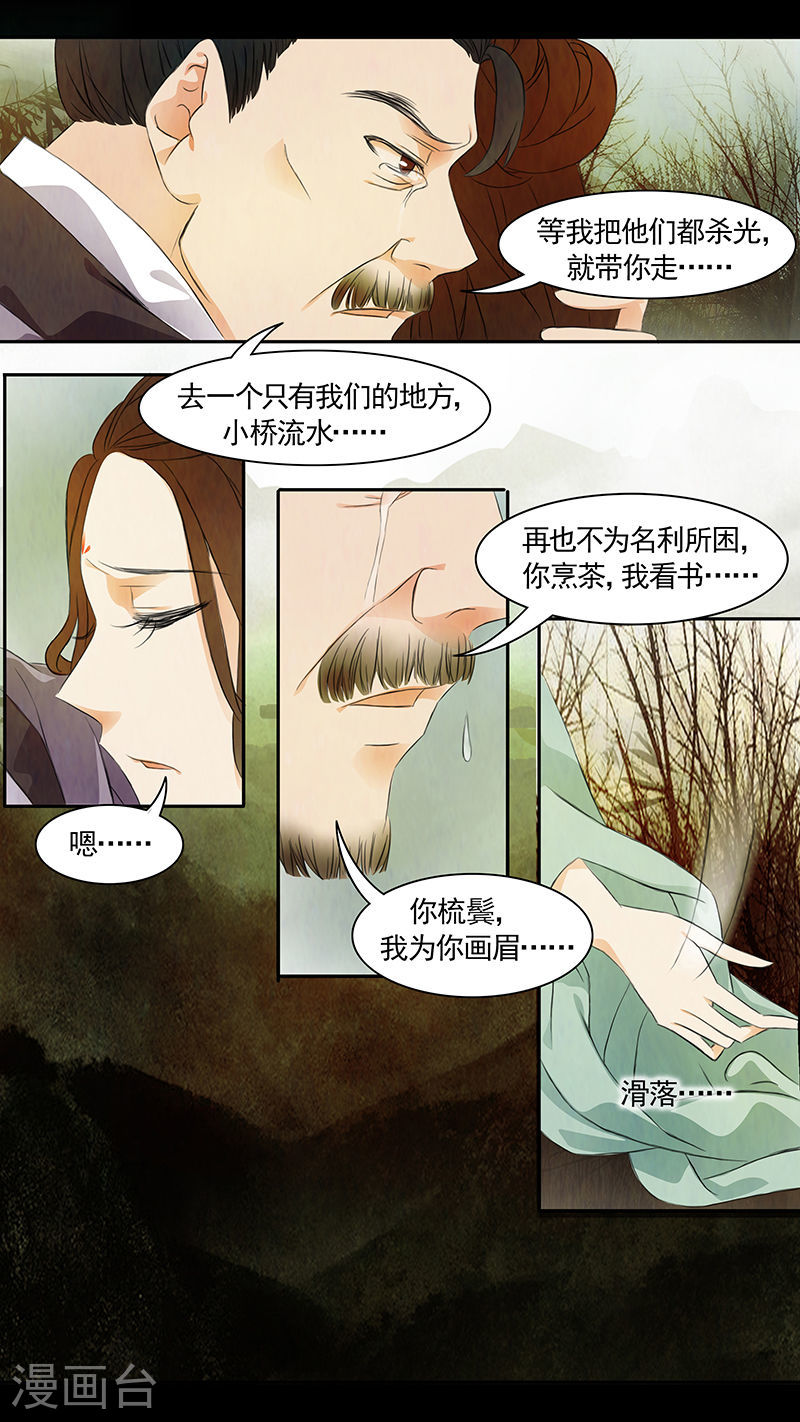第50话 茶闺336